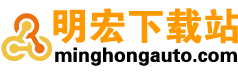 明宏下载站 - 手机游戏大全 - 安卓软件下载